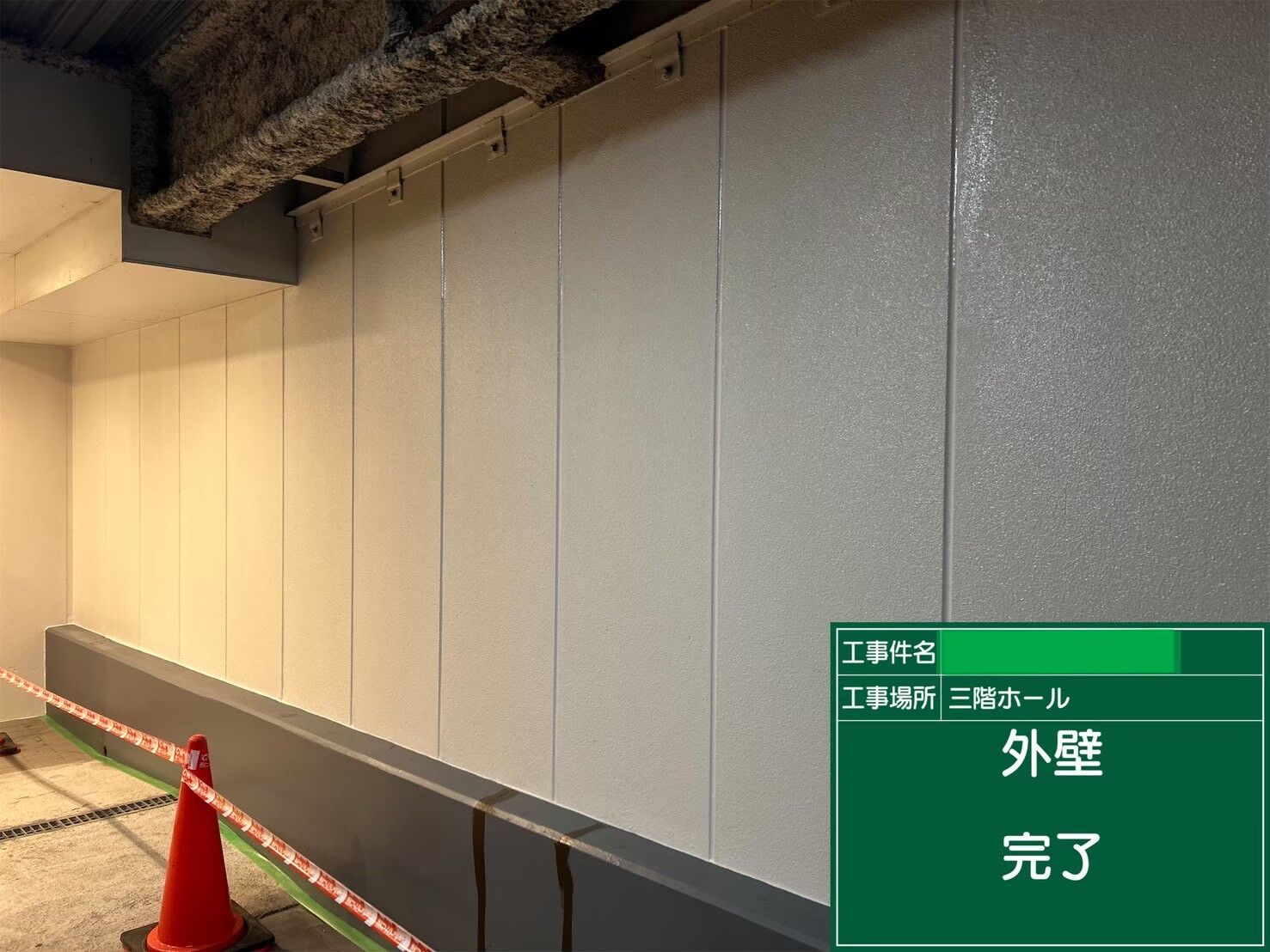 某パチンコ ❝夜間工事❞
