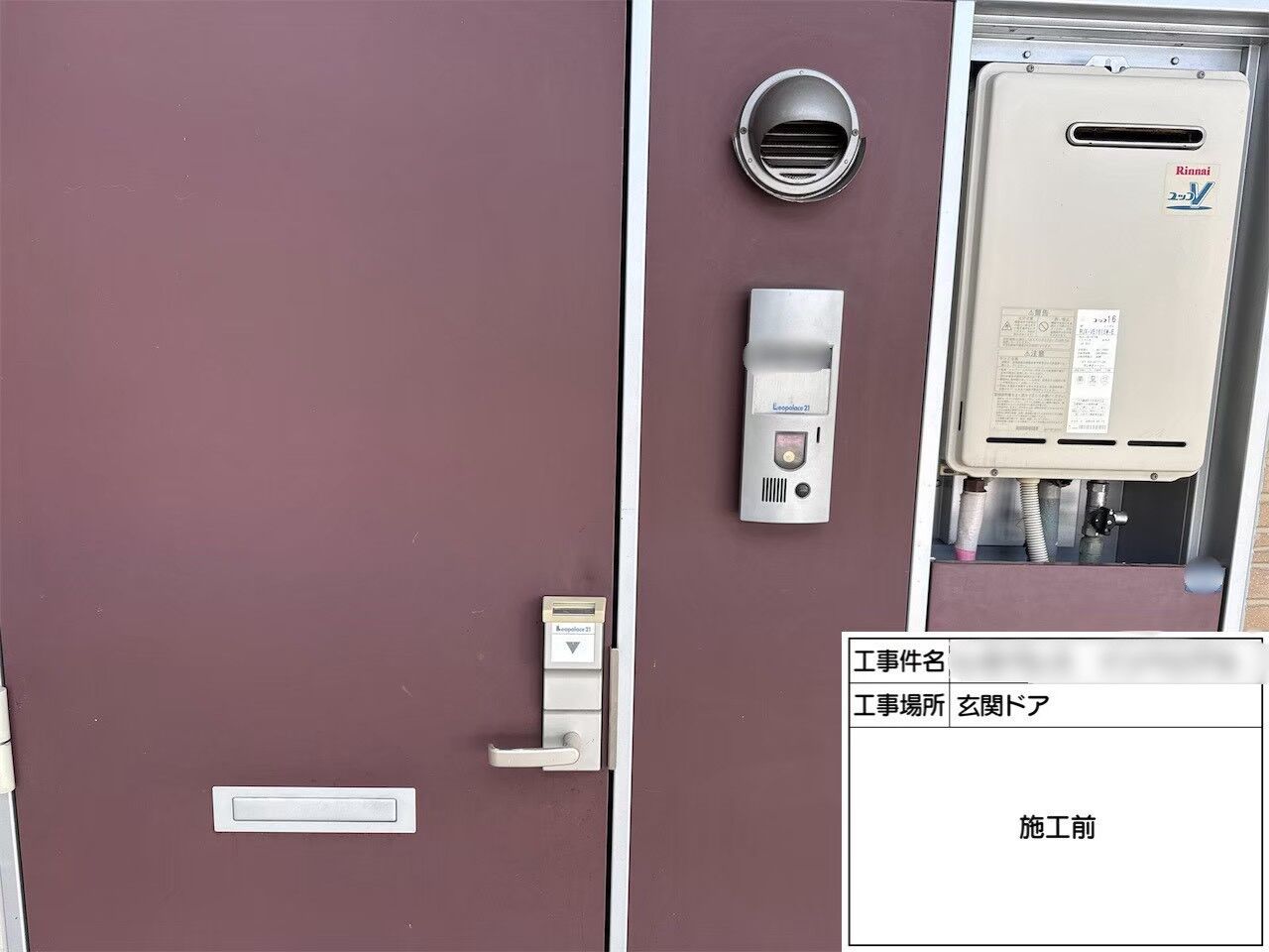 一軒家🏠仮設足場工事