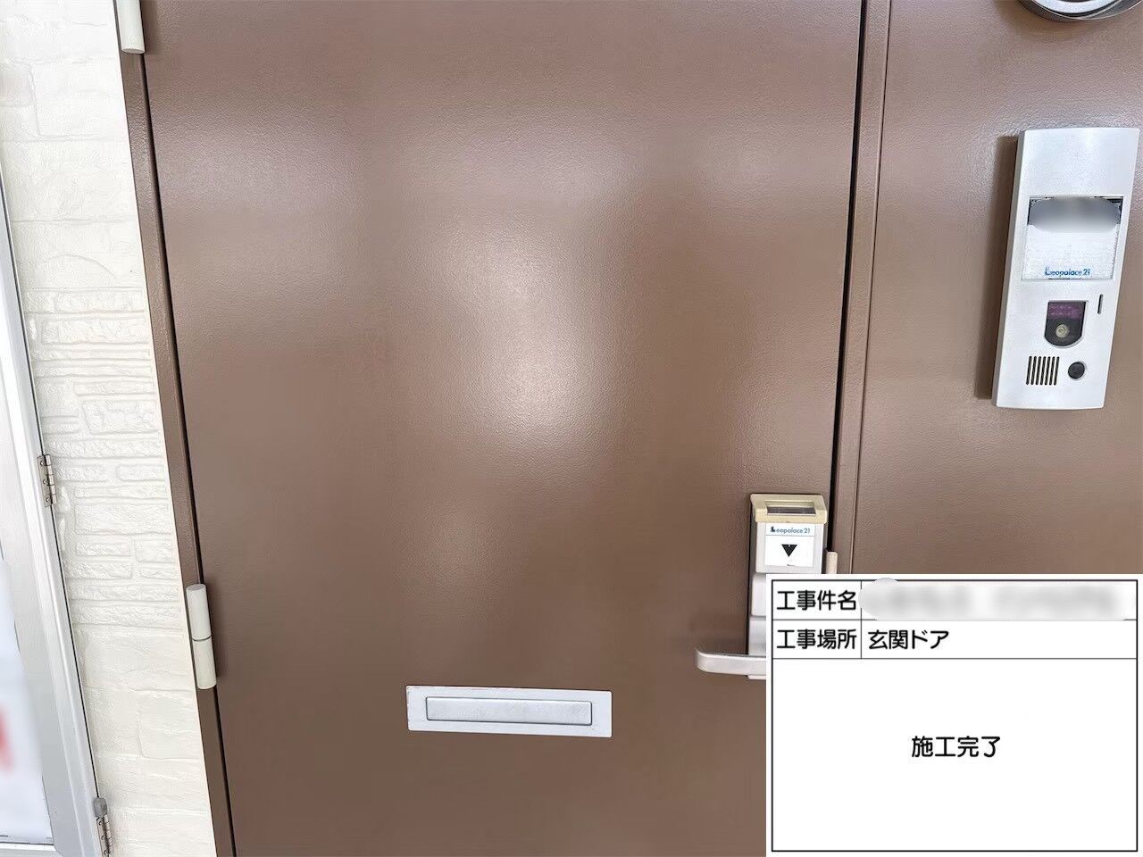 一軒家🏠仮設足場工事