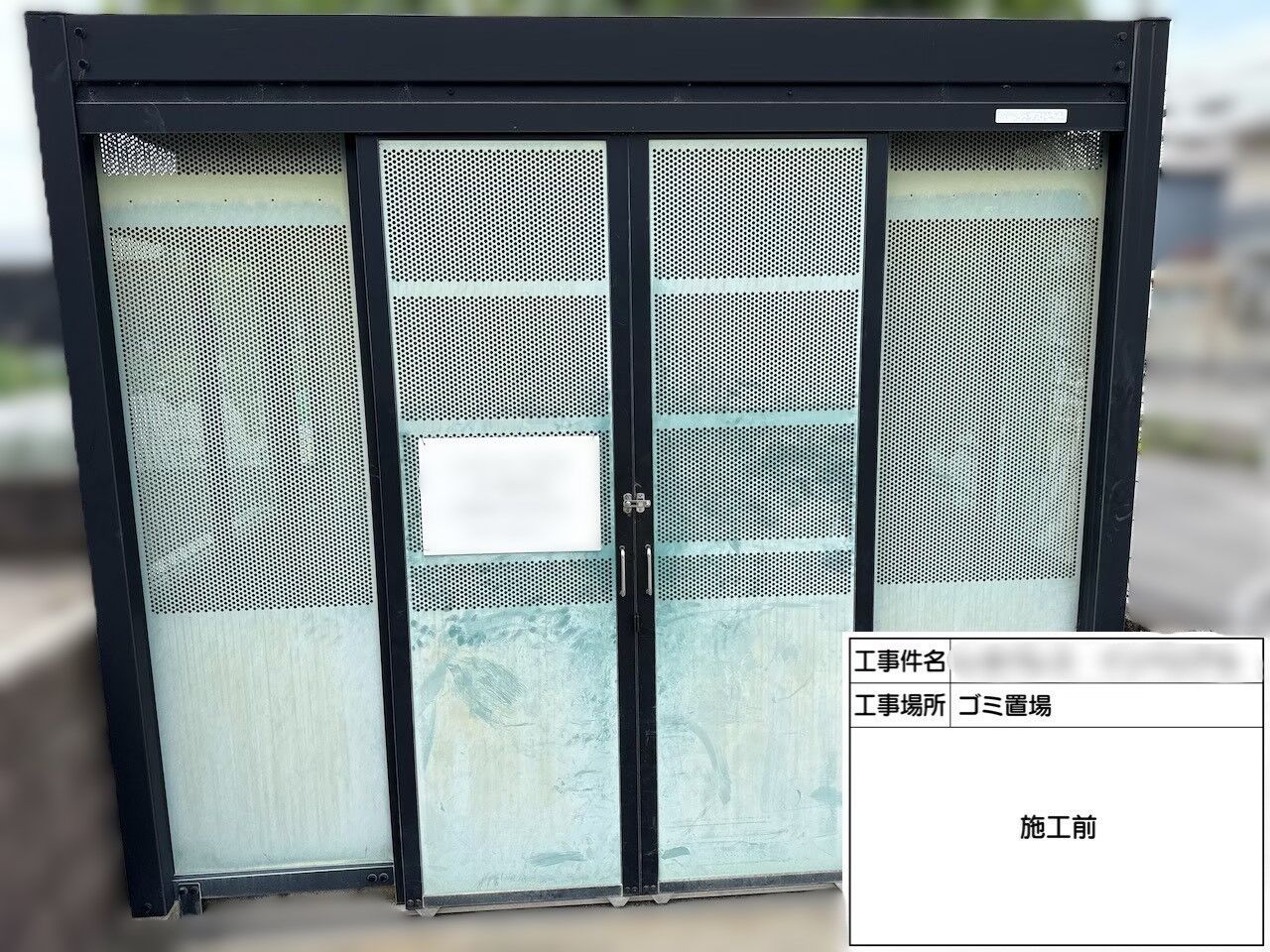 一軒家🏠仮設足場工事