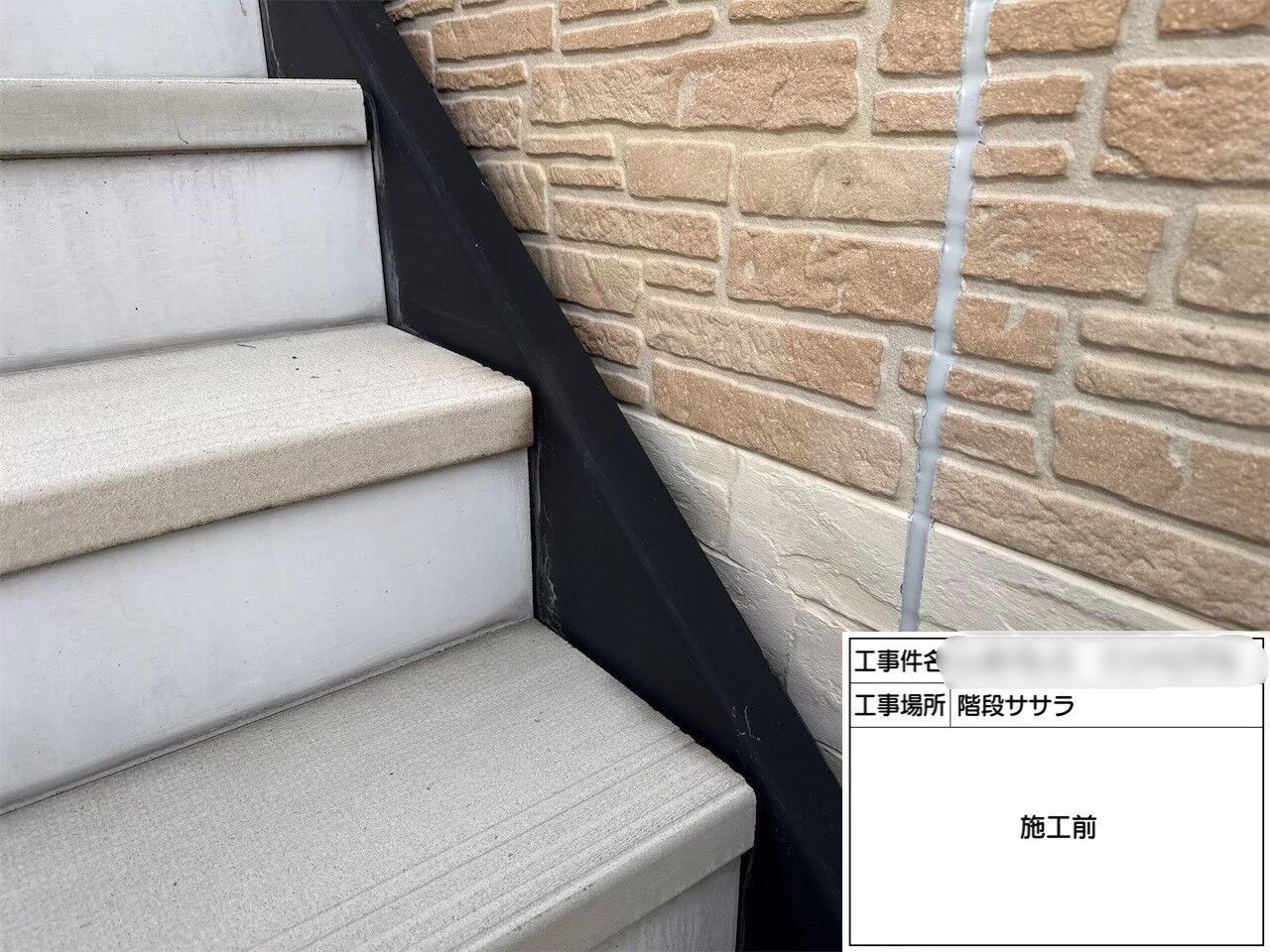 一軒家🏠仮設足場工事