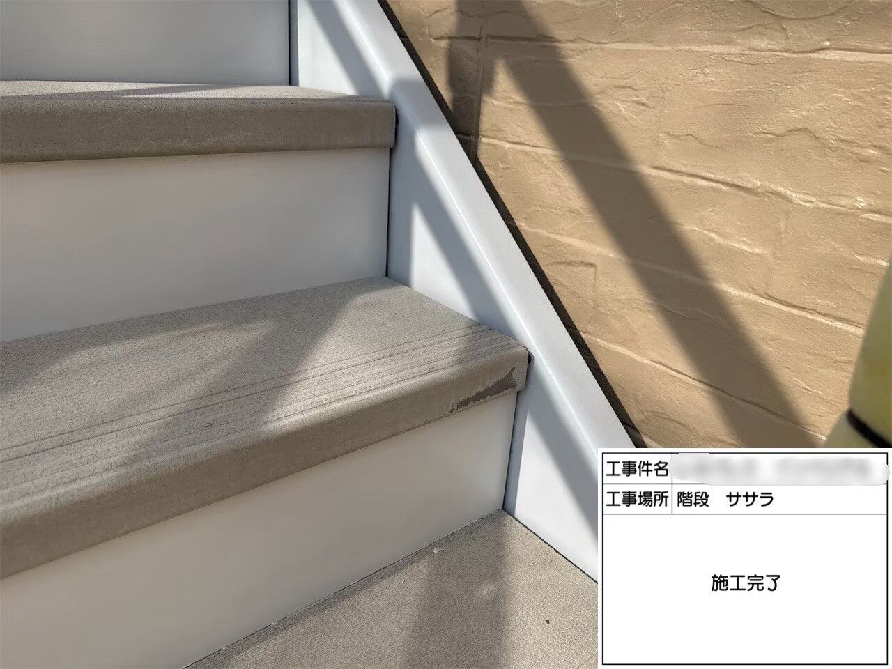 一軒家🏠仮設足場工事